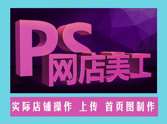 网站美工